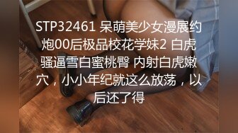 (全集推荐中) 放假在家和朋友们约3p,真淫乱