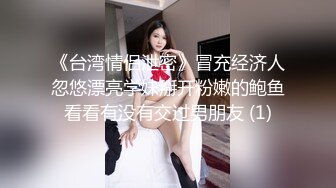 嫩妹 熟女自慰抽插喷水【小三仙女】无套啪啪操翻天【100v】 (104)