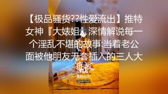 黑丝巨臀诱惑前戏