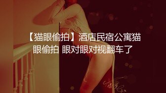 女大学生后入直接快被草哭了叫声可射-抖音-淫荡