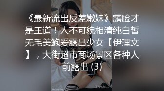 小伙下药迷翻美女班花 带回酒店玩她的小嫩B 怕担责任没敢真操