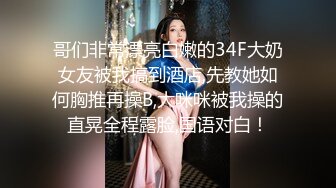 云盘高质露脸泄密！渣男分手后报复流出大量不雅视图，纯情乖乖女被调教成小母狗，毒龙口足交各种啪啪无水印原档 (1)