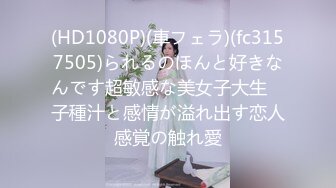 MSD-139 林诗诗 沉迷乱伦的风骚继母 爱上继子的精液味 麻豆传媒映画