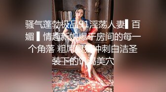 【新片速遞】美乳少妇跟小叔子偷情啪啪，口交大鸡巴微露脸很可爱，让小哥后入爆草，奶子乱晃好诱人，握在手里放肆揉捏