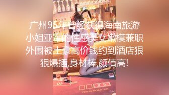 STP27319 全裸双模 极品情色女王雪乳嫩模▌雅捷x裘伊▌职装OL无力反抗的俩人 诱人黑丝嫩穴强制侵犯抽插 呻吟迭起 VIP0600