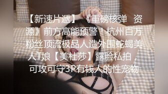 嫩妹子，漂亮爱笑，美腿翘臀，今夜艳福不浅干爽了