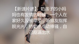 抄底美少妇