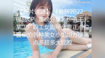 略有害羞大三女友