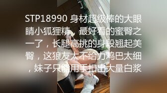 [2DF2] 00后嫩妹子啪啪，直接开操抬腿侧入上位骑乘翘屁股猛操[BT种子]