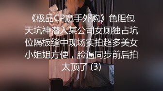 STP28737 气质女神 【小兔呀呀】骚舞！自慰！狂撸  重庆美女果然名不虚传，极品，骚浪淫贱~！ VIP0600