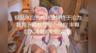  瘦子探花梦幻馆中秋夜约萝莉，睡着了随意玩弄，贫乳白嫩奶子，伸进内裤摸穴特写