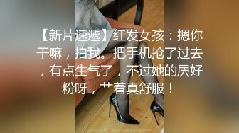 （管理員不是重發的）小女友情趣裙的誘惑她舌頭好淫蕩