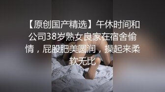 躺床上后入炮友2