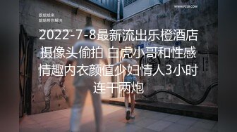 2022-7-8最新流出乐橙酒店摄像头偷拍 白虎小哥和性感情趣内衣颜值少妇情人3小时连干两炮