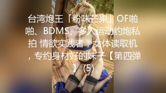 (麻豆傳媒)(gx-011)(20231212)做春夢的悶騷禦姐-妙妙