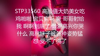    无套干02年小妹妹，穿着黑丝就干，实际爽得一批，小舌头吃手指，表情骚骚滴