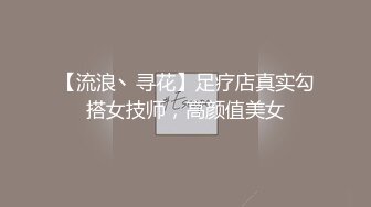 STP29754 网红脸女神~【周周不是鱼】极品身材~脱衣舞~奶翘~逼好粉~美！超清，极品女神，赞！ VIP0600