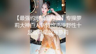 眼镜白皙美少妇和老公直播赚钱做爱，深喉怼嘴无套啪啪暴力女上位打桩