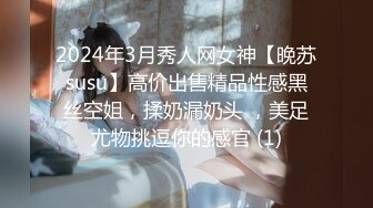 无水印12/13 某某山顶公园女厕偷拍游客尿尿时尚眼镜美女透明白内裤VIP1196