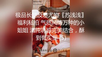 宁波人妻出轨领导开房视频外泄，被肥猪领导颜射