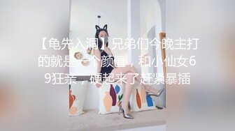 ✿神仙颜值御姐✿超颜值极品御姐女神，纤纤美腿玲珑身段劲爆完美身材，软糯滚烫蜜道操到腿软，颜值巅峰视觉党福利