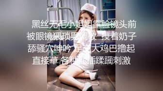 园霸凌扒光女学生的衣服，把她胸罩撕烂了,还假装跟她道歉说不是故意的，还问你等会穿什么回去