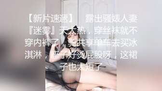 骚到极致的婊子必须狠肏一波-上位-眼镜-学妹