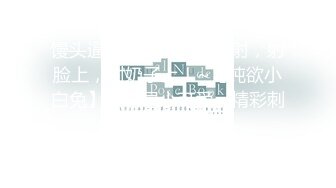 【自整理】扒开丁字裤 大屌插进去 ——P站_BigBootyAssTeen最新视频合集【130V】 (108)