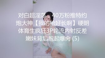 颜值不错红唇妹子和炮友啪啪，舔奶扣逼毛毛浓密特写抽插后入猛操，骑乘插入呻吟非常诱人