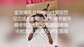 院校附近主题店年轻大学生情侣开房造爱四眼男艳福不浅长发漂亮女友钟爱他的肉棒摆弄舔硬起身啪啪啪大战