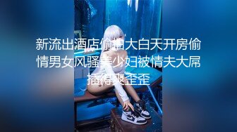 【超顶❤️制服诱惑】啵啵小兔✨ 黑丝女警制服挑逗 足交丝袜美妙触感撸茎 观音坐莲插尿了