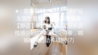 广州大奶子离异美少妇和社会哥酒店开房啪啪啪 完美露脸粤语对白