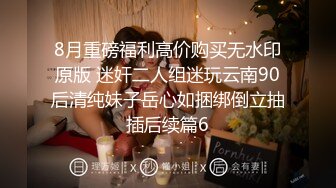 南京黄美琳，脯乳期被老公拿去分享3P