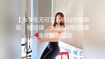 完美无毛粉穴三个极品骚女一起秀极其淫荡，白皙美乳极品粉穴，假屌抽插三女互舔，两边大奶子吸吮极度诱惑