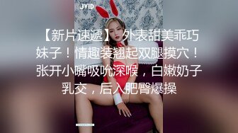 《最新泄密?反差尤物》推特极品网红巨乳女神【九儿温柔妹妹】定制私拍！户外喷晒湿身掰逼揉奶挑逗一线天肥鲍