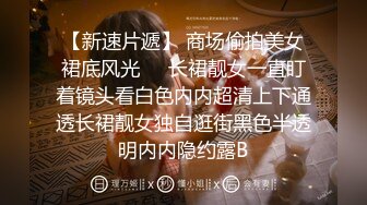 换妻极品探花的闺蜜，绿帽老公的乐趣【乐乐逼崽子】找男技师3P，肤白貌美佳人，怎么舍得的，超香艳刺激！