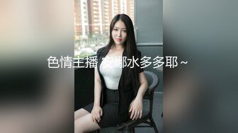 ★☆全网推荐☆★高能预警！比女人还女人极品九头身桃子臀外围T【木豆糖】私拍完结，与金主各种玩肏互怂3P，初次露脸，果真是大美女高能预警！比女人还女人极品九头身桃子臀外围T【木豆糖】私拍完结，与金主各种玩肏互怂3P，初次露脸，果真是 (5)