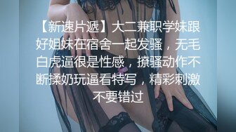 阿姣 性感白色网纱服饰搭配短裙 娇美姿态妩媚欲滴