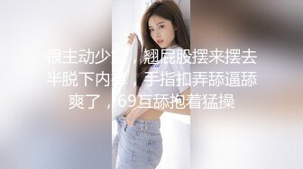 麻豆传媒 rs 45 窥探人妖小姐姐的私慾 黄梦梦