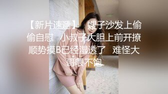 年轻学妹也想当网红女主播了 叫声淫荡劲儿够了 只是这逼有些发黑呀