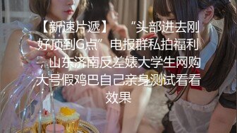 新白虎学妹被干 主动深喉口交 【妈妈不在家】无套口暴吞精内射 3--4月合集【36v】 (17)