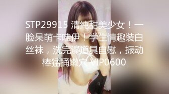 STP21838 麻豆传媒映画最新出品 MD0179 尾随迷奸胁迫强干叛逆美女 新人出道作-玥可岚