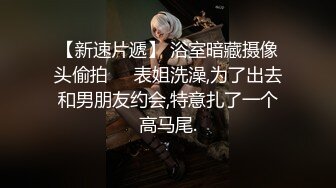 诱人的极品御姐！【甜婉儿】前凸后翘！