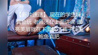 高清潜入偷拍几个漂亮小姐姐粉嫩的鲍鱼