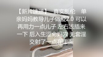 [2DF2]深夜隔壁邻居弟弟突然来敲门原来是a片女主的粉丝请求姐姐破处教他性爱姿势无套内射 [BT种子]