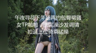 CP-017 艾瑞卡 茶茶 女按摩师深沉舒压解放 狂点映像 x 麻豆传媒映画