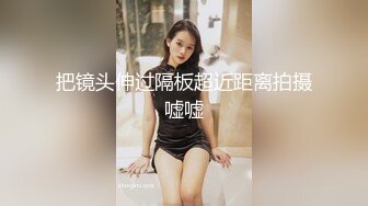 第三弹～熟女骑乘听水声