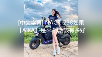 【新片速遞】  ♈反差骚学妹♈清纯活力少女〖ssrpeach〗高跟鞋性感小妖精翘起小屁屁迎接大肉棒进入 被大鸡巴哥哥站立后入