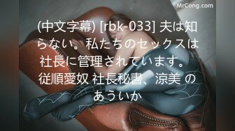 【中文字幕】ひとりぼっちになってしまった亲友の恋人だったミヅキを好きになってしまい何度も何度も中出しSEXをしてしまった。弥生みづき