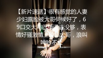 操大奶美眉 骚逼 爽不爽 你真能喷 边操被喷 骚叫不停 奶子晃的稀里哗啦 最后内射